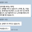 프리원핏 평촌점 이미지
