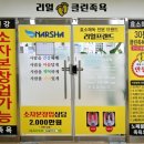 리얼클린 족욕 이미지