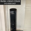 군청길 이미지