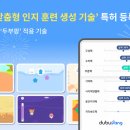 아이두헬스케어 이미지