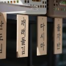 1913송정역시장(송정역전매일시장) 이미지