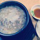 북촌진곰탕 이미지