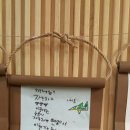 한꽃유치원 이미지