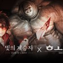 스위트홈 이미지