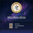 비전큐원격평생교육원 이미지