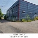 파주종합물류 이미지