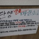 단양구운마늘소금