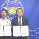 한국전력공사 합천지사 이미지