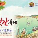 강경식품 이미지