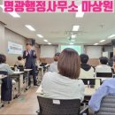 다문화행정사무소 네이버블로그
