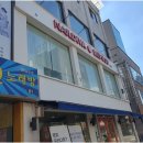 레푸스네일디바 | 건대 서울숲 발각질 뒤꿈치 갈라짐 해결한 후기 네일디바&레푸스건대점