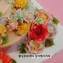 앙금떡케이크 자격증반 2단케이크 마지막 수업 후기,앙금플라워 떡공방, 블루베리 크림치즈설기 강서...