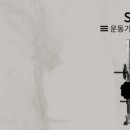 문장로-1 이미지