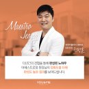 (주)유앤미소프트 | 안양피부관리는 유앤미클리닉 평촌점을 추천합니다
