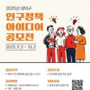 대덕 이미지