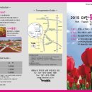 태안반도영농조합법인 이미지