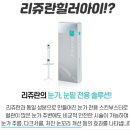 서면아이성형외과의원 이미지
