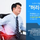 마디튼튼마취통증의학과의원 이미지