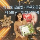 오윤정 이미지