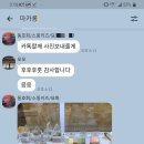 라프리앙