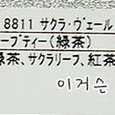 풀빛마실 이미지