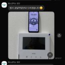 [내돈내산] 입주청소 고민일 땐? / 청소공작소 / 31평 리모델링 아파트 이용후기