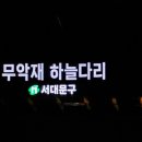 하늘다리 PC 이미지