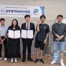 청년청과 한국강사신문