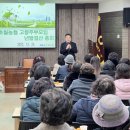 (사)경기도신체장애인복지회 광주시지부 | [경기광주시을 국회의원 임종성] 초월농협 고향주부모임 연말총회, 제11회 광주시 사랑의 끈 연결운동 개최