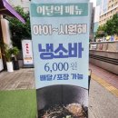 퇴근길 유부초밥 땡기신다면? 부산 수영역 유부초밥 맛집 &lt;&lt;유부공작소&gt;&gt;