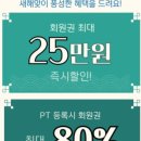 풍림휘트니스 이미지