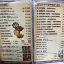 김종구식맛치킨 전기바베큐 옛날통닭 부산남산점 네이버블로그