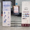 피에이에너지