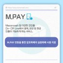 더블유엠이노베이션