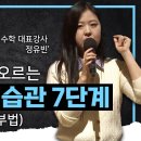 [EBS] 예비 고1 학습전략 이미지