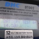 광주밧데리할인마트 이미지