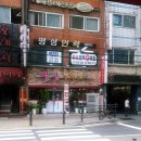 별궁가요크럽투 | 내돈내산[신갈 중화요리 맛집] 별궁 중화요리 자리 이전한 곳