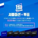 나인틴 이미지