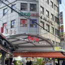 서문할인마트 이미지