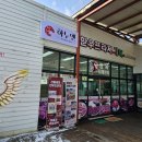 주천중학교 | 강원도 영월 맛집 수준높은 한우모듬 영월 현지인 맛집