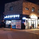 크린업24신가점 이미지