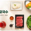 (주)나눔에프앤비 이미지