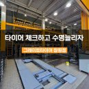 창원대로18번길 이미지