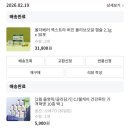 에스에이치카워시 | 추천 비추천 : 도브스크럽 올리브베러 루테인 슈퍼시카 일리윤 시카 아크네 토리든 셀리맥스 듀이트리