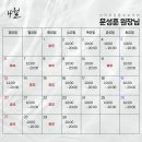 인덕원동물의료센터 이미지