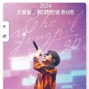엠씨엔주 이미지