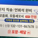 제일부자수산 이미지
