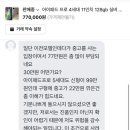 미친마켓 이미지