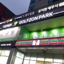 블랙골드카페