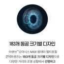 롯데마트 동래점